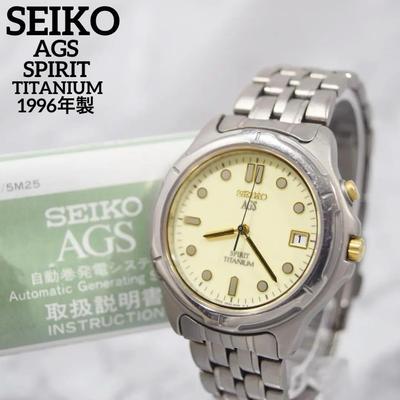 1996 SEIKO Spirit AGS Titanium Date Fixed Item