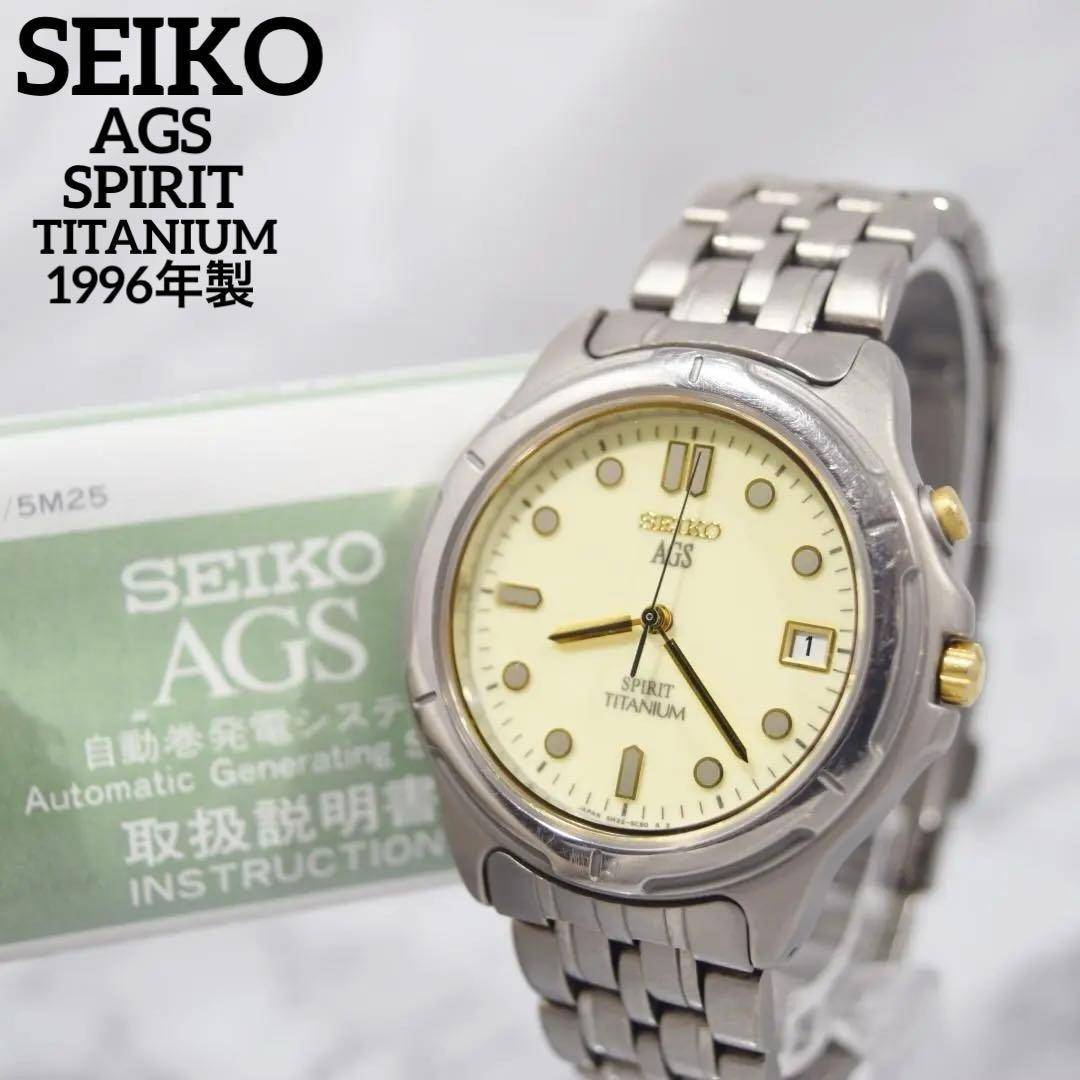 1996 SEIKO Spirit AGS Титановые с датой Фиксированный элемент