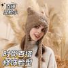 New Cute Cat Ears Warm Plush Hat Women's Autumn and Winter Fashion Lace-up Face Small Cold-proof Ear Hat