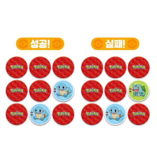 Pokemon Memory Game Najděte Pokémona v regionu Kanto, W Memory, Střílečka, 99game, UNO Pokémon, Dětské stolní hry
