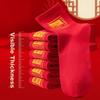 Langsha Zodiac Year, Red Socks for Men, Pure Cotton, Antibacterial, Wedding Celebration, Chinese New Year, Bright Red Mid-Calf Men's Socks