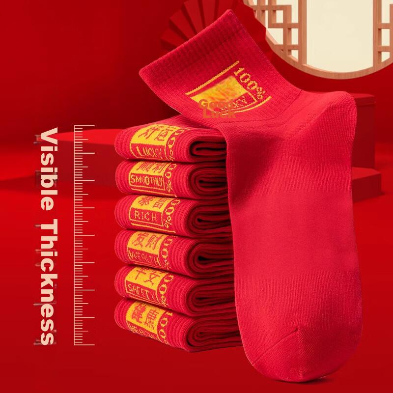 Langsha Zodiac Year, Red Socks for Men, Pure Cotton, Antibacterial, Wedding Celebration, Chinese New Year, Bright Red Mid-Calf Men's Socks