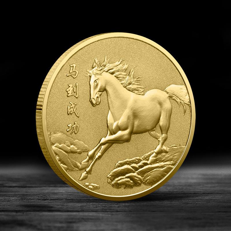 Horse to Success Commemorative Coin, Year of the Horse Commemorative Medal for the Twelve Zodiac Animals