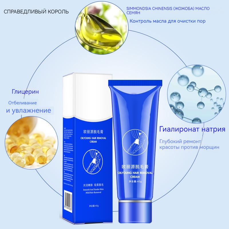 Gentle And Silky Natural Hair Removal Cream, Leg Hair Removal Cream, Suitable For All Skin Types