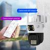 HD Smart Wireless Waterproof Dual-Lens Outdoor Network Camera