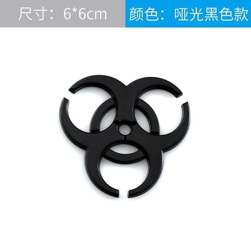 Car decoration products Personalized car logo Modified blood metal Internet celebrity three-dimensional body sticker Resident Evil metal sticker