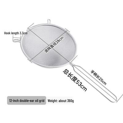 Diren Commercial Stainless Steel Frying Strainer