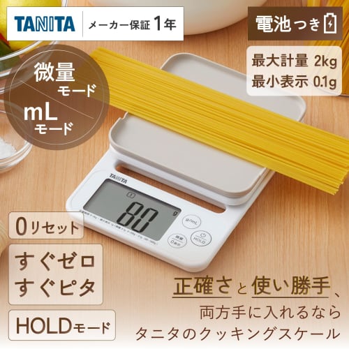 Tanita KJ-222 Cooking Scale, Gray, 0.1g Units, mL Hold, Digital Kitchen Scale for Cooking