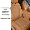 Changan EADO/UNI-V/CS35/CS75/CS55 Ultra-Thin Four Seasons Seat Cushion