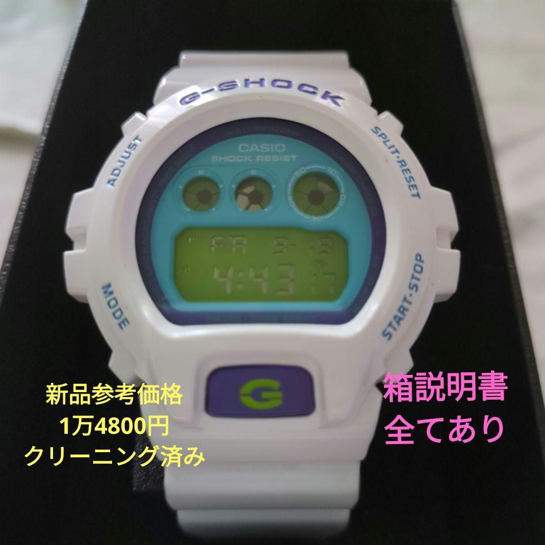 

[USED] CASIO G-SHOCK Digital Watch White