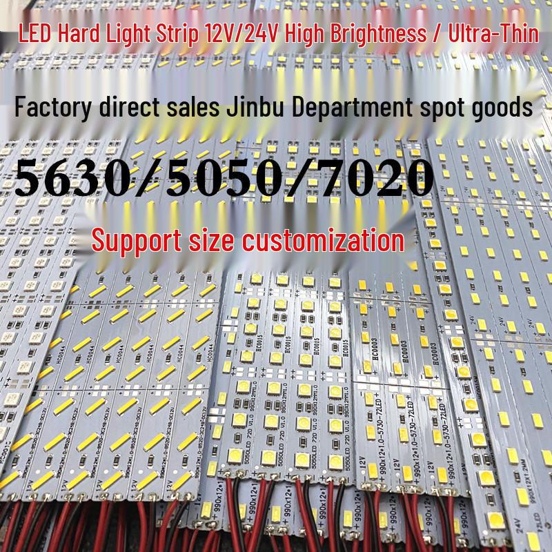 

LED High-Brightness Rigid Strip Light 12V/24V for Jewelry Display, Cabinet, and Mobile Phone Counter 12V