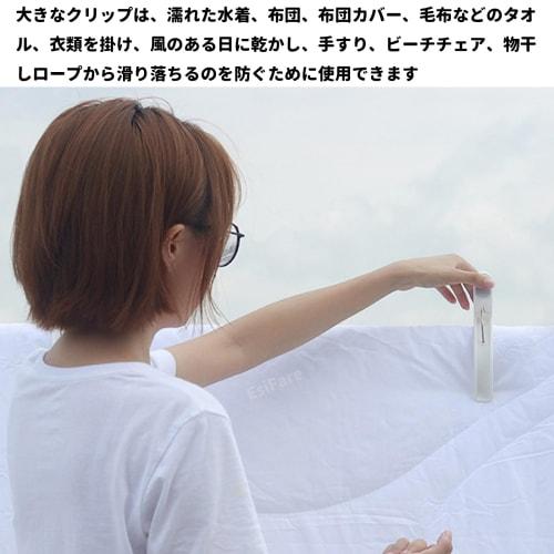 EsiFare Large Futon Pegs, Strong Clothespins, Futon Holders, Set of 2, Non-Marking, Windproof, Anti-Slip, Durable, Suitable for Outdoor Drying, Wide O