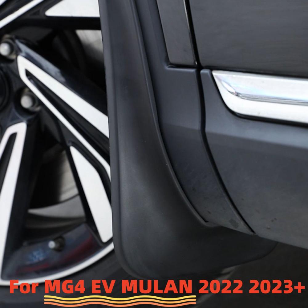 4x Fender for MG 4 MG4 EV Mulan Hatchback 2022 2023 Mud Flaps Splash Guard Mudguards MudFlaps Front RearStyling Car Accessories