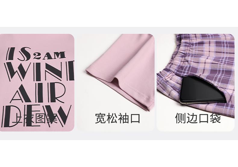 Flower Blossom Liying Women's Simple Sweet Potato Purple Comes with Cup Mat Anti protrusion Point Women's Pajamas HK