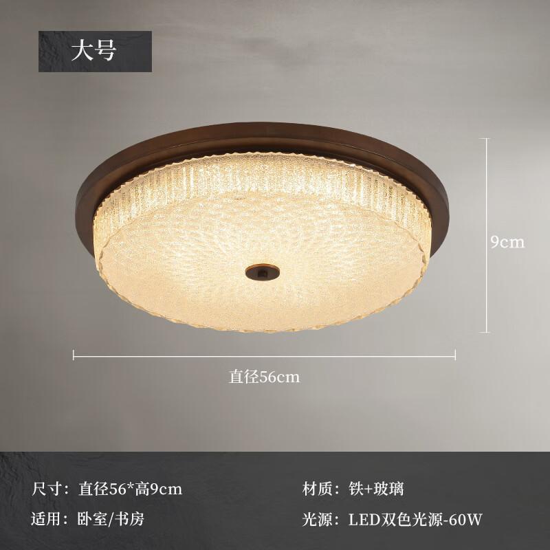 oeny French Vintage Ceiling Light