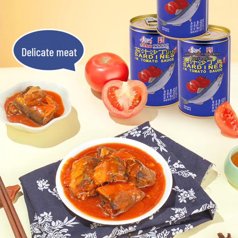Gulong Ketchup Sardines Canned Fish