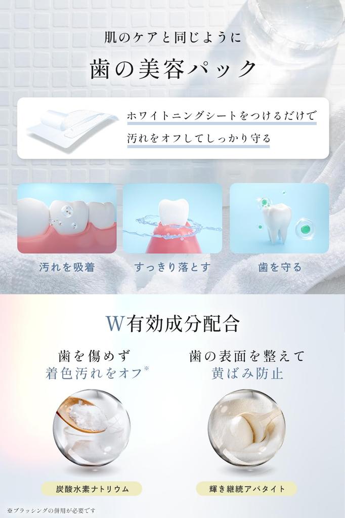 Snow Shine Teeth Whitening Sheets, Tartar Removal, Toothpaste, Snow Shine, 14-Day Supply, 28 Sheets (Regular)