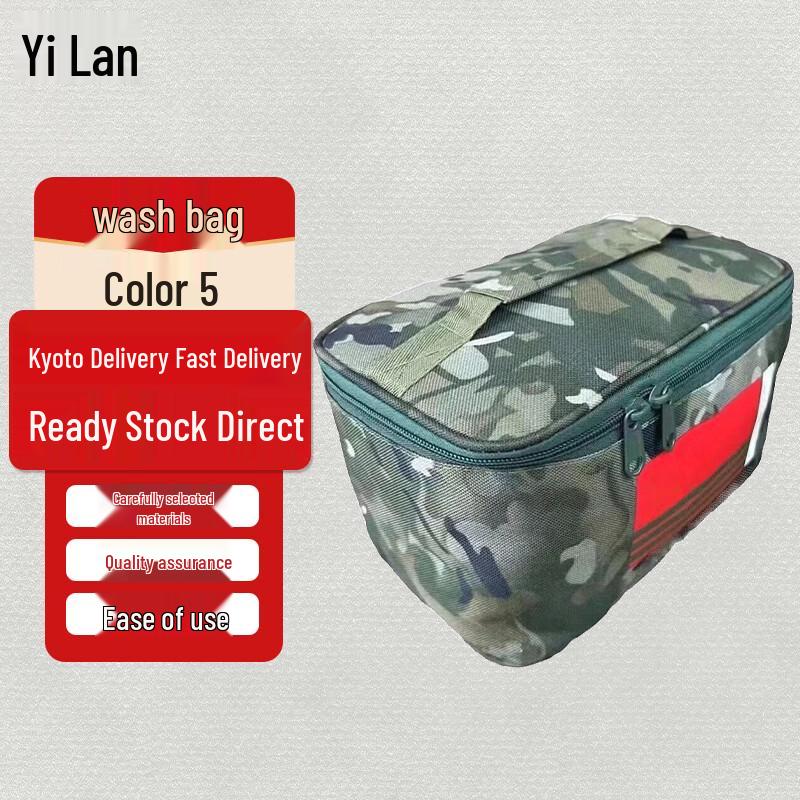 Yilan Portable Travel Toiletry Bag