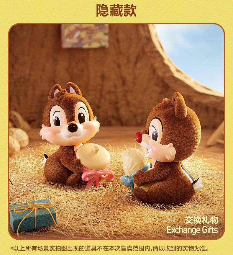 Chip And Dale Figurine Blind Box Flocked Desktop Ornament Collectible Home Decor Gift For Adult Collectors