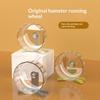 Hamster Transparent Running Wheel Toy For Hamster Quiet Running Exercise Toy Easy To Disassemble And Clean Pets Accessories