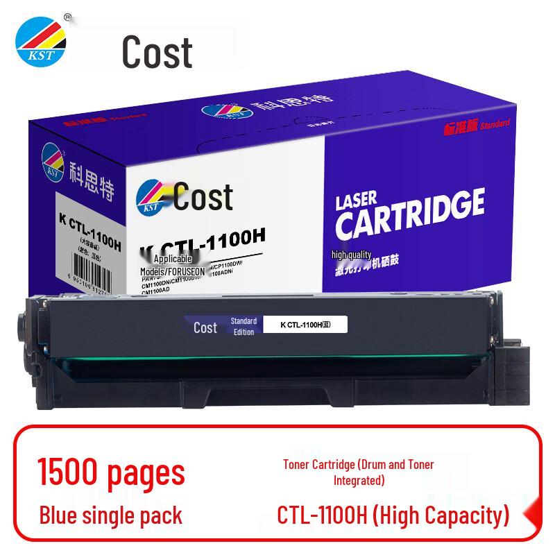 KST CTL-1100H High-Capacity Toner Cartridge for PANTUM CP1100 Series
