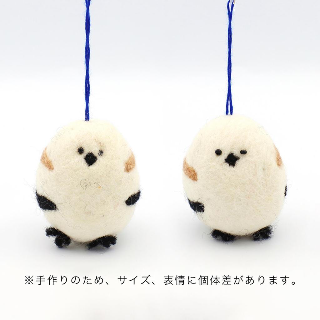 Tomo Corporation Nepalese Felt 6cm Ornament, Long-tailed Tit, Approx. H, 17725-820-452