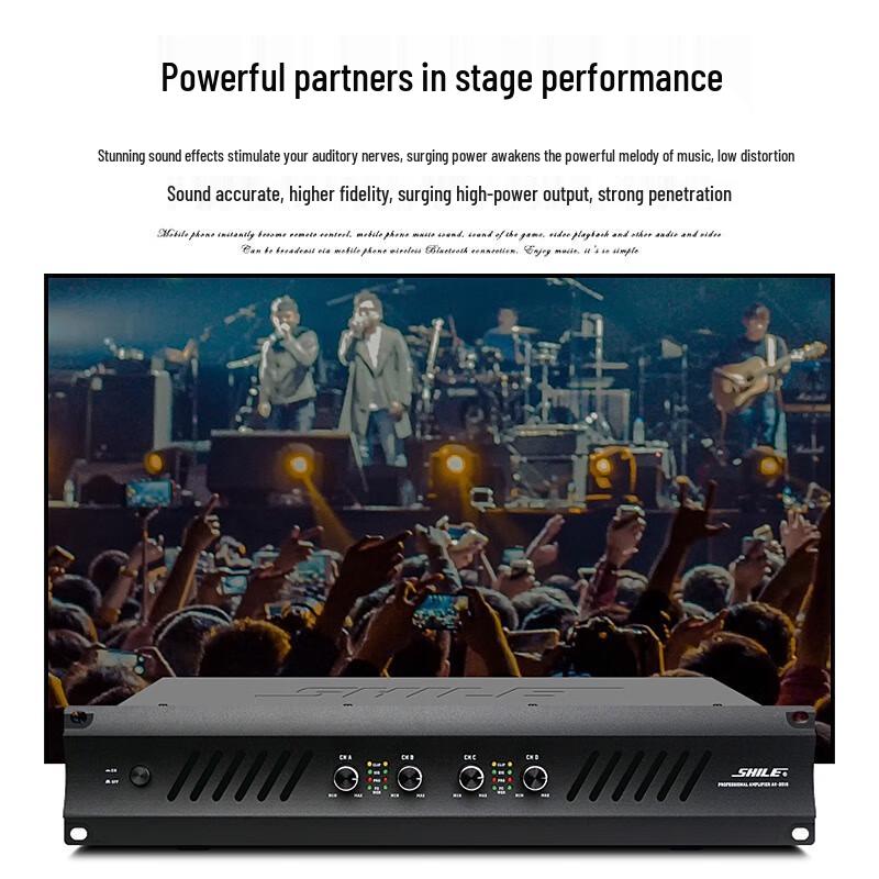 SHILE AV-2018 Professional 4-Channel Power Amplifier