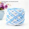 Thick yarn for knitting with hands, 6mm, 100g