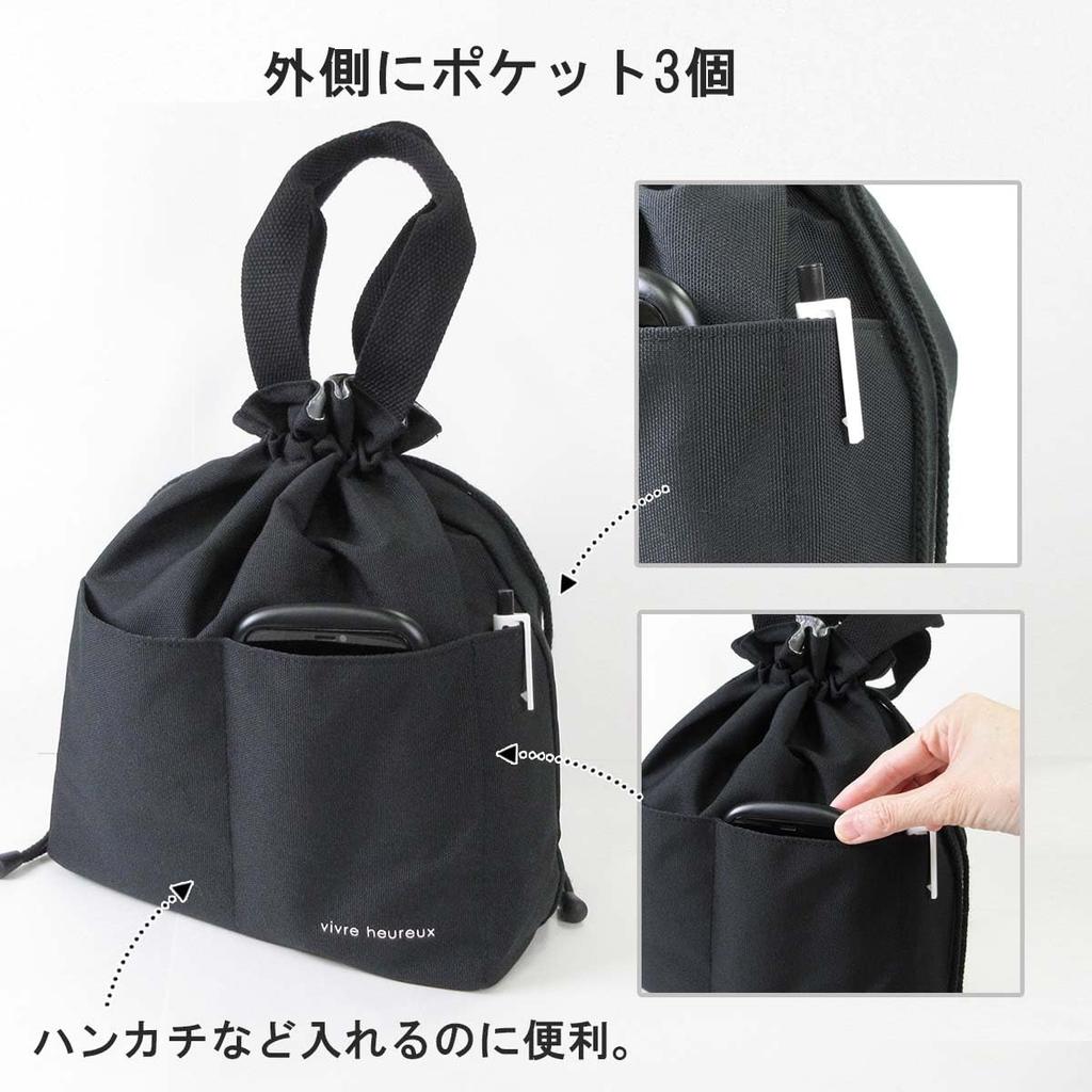 At First Cold Lunch Bag Drawstring Bag Lunch Bag Colors Black AF6360