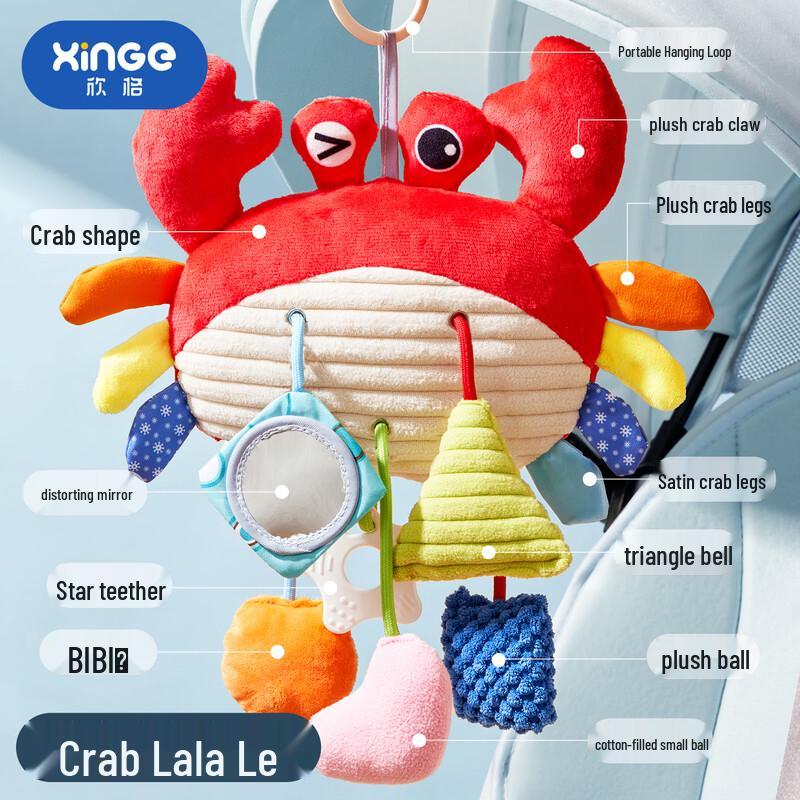 Xingge Baby Crab Pull-and-Play Stroller & Crib Hanging Toy
