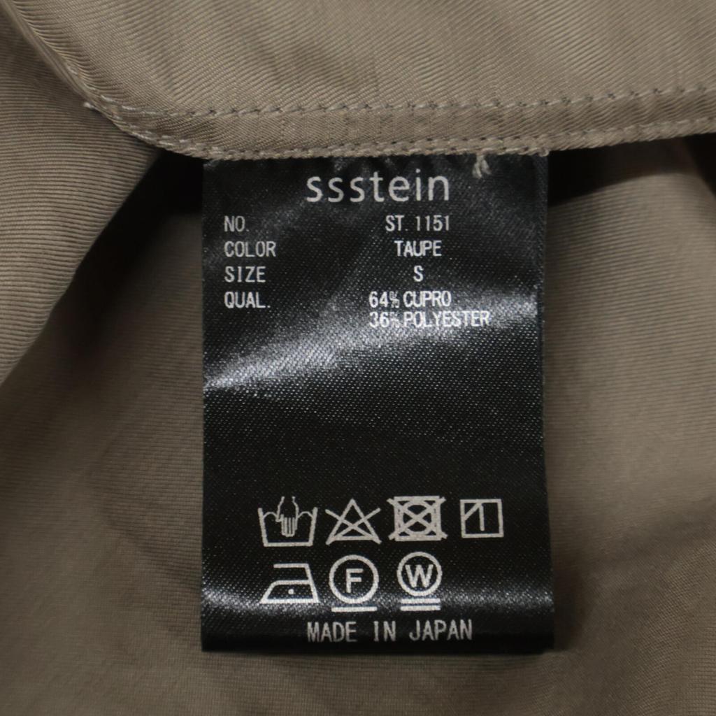 ssstein/stein Khaki 25Stainless Steel CUPRO TWILL OVERSIZED LS SHIRT tops S khakiUsed