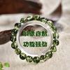 Fashion Bracelet Natural White Crystal Green Popcorn Green Ghost Bracelet Bracelet Male And Female Couples Jewelry