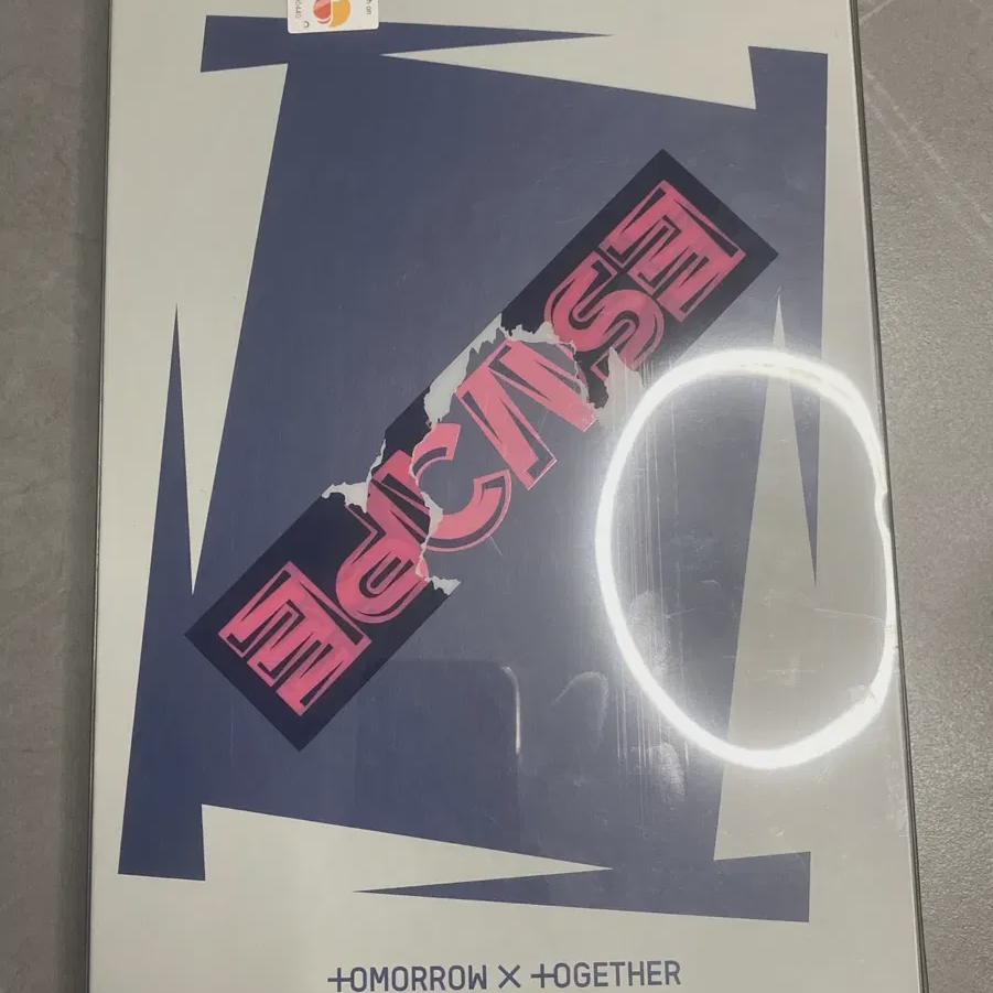 

Завтра X Вместе Альбом