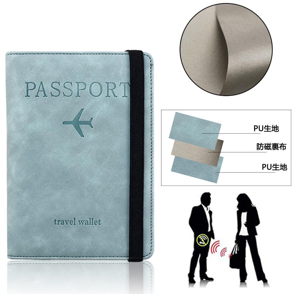 Passport Premium PU Storage Air Ticket Travel Accessory [SZSL] Anti-Skimming Case, Leather, Multi-Function Pockets, Cover, RFID, Anti-Magnetic,