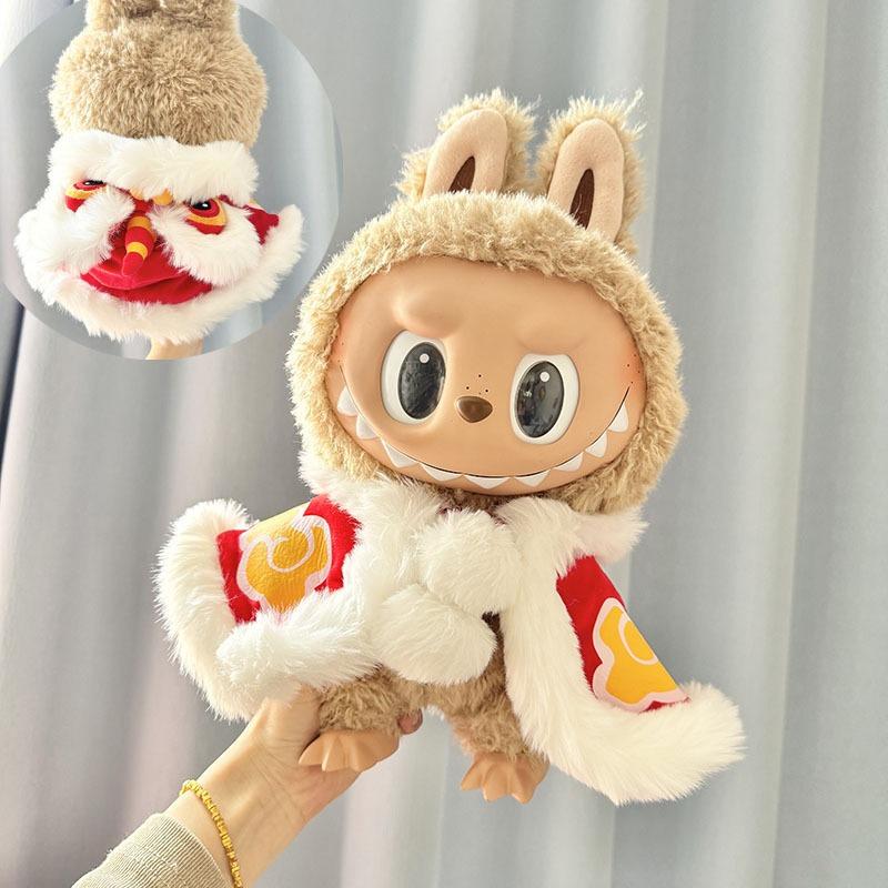 38Cm Rabub Vinyl Plush Doll Clothes for Doll Clothes