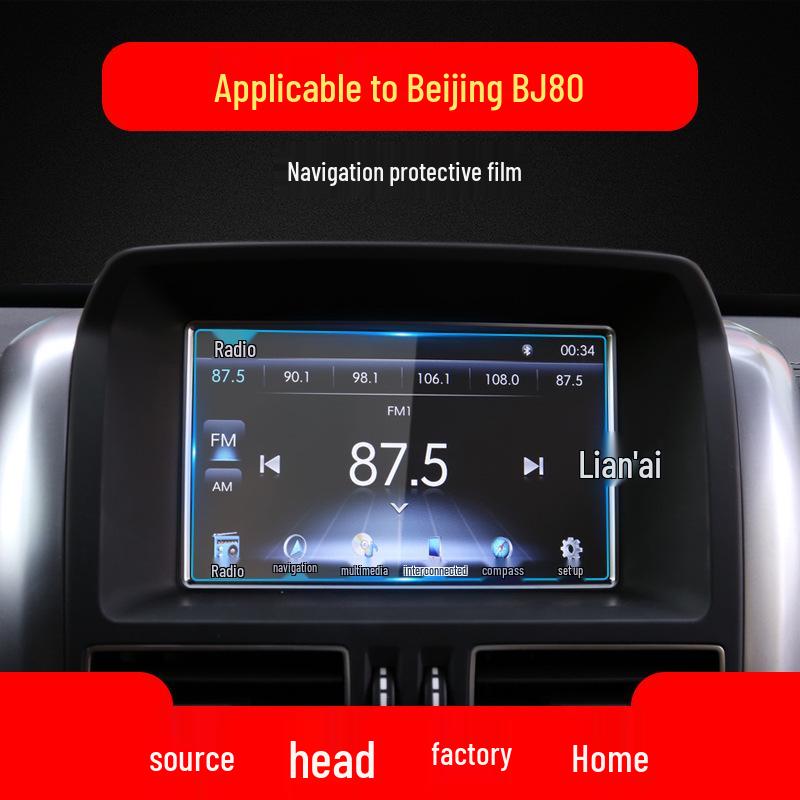 

Защитная пленка для навигационного экрана и пленка для центральной консоли для Beijing BJ30/BJ80/BJ90 Soft Film