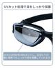 [GO!GRM] Swimming Goggles, Anti-Fog, Mirror Lens, Swimming Goggles, UV Protection,