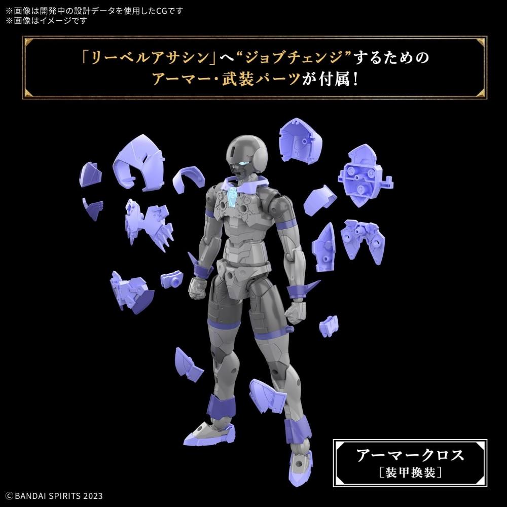 Bandai Spirits  Bandai Spirits  30mf River Assassin Color Coded Plastic Model