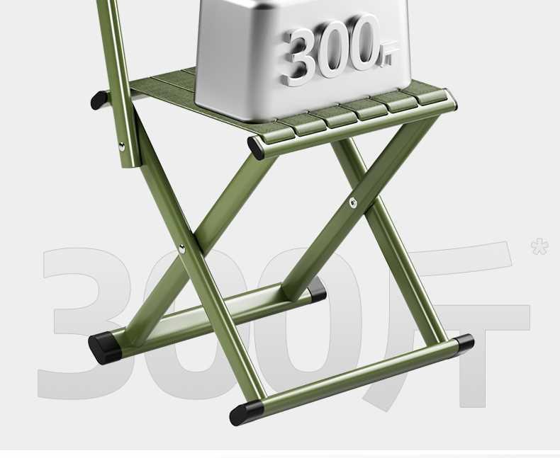 Portable Ultralight Folding Stool with Backrest - Dual-Use for Camping, Fishing, and Barbecue