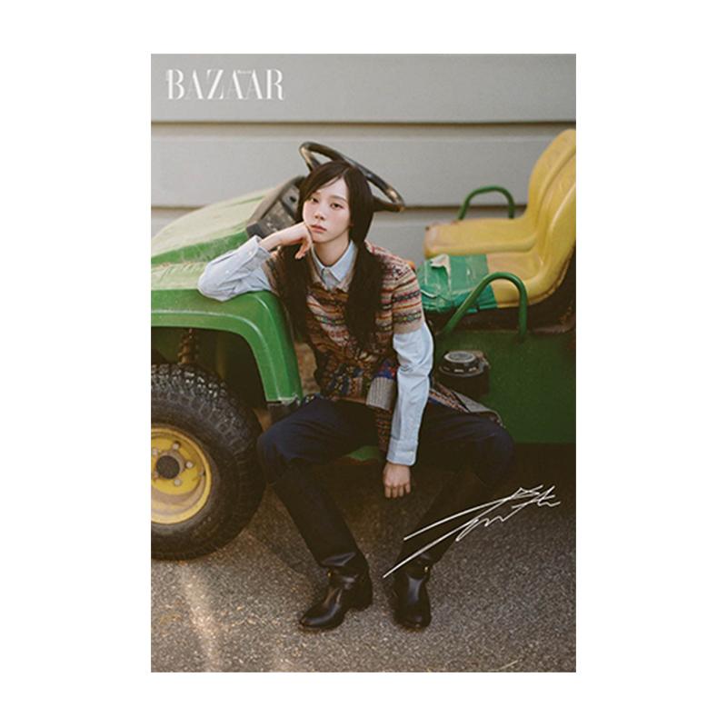 [Pre-order] BAZAAR - Winter(aespa) Cover&SEVENTEEN&MEOVV [Oct 2025 Issue]