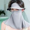 Eye Protection Sunscreen Face Cover Scarves UV Protection Veil Thin Ice Silk Mask  Golf
