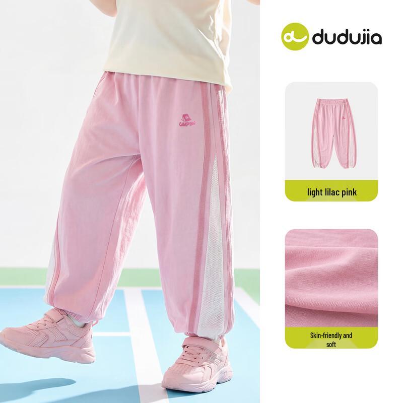 Kids  Summer Breathable Mesh Mosquito Repellent Pants 110