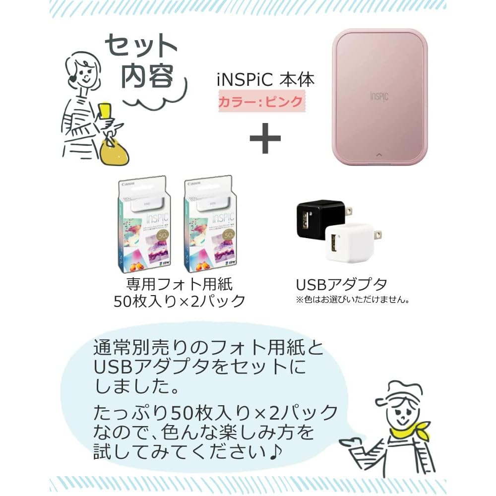 Canon Smartphone Photo Printer iNSPiC Smartphone Printer 100 Sheets of Paper USB Adapter Set PV-223 & &