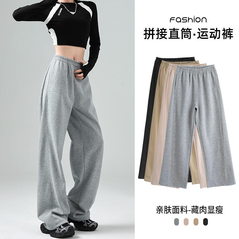 Gray sweatpants women's autumn new straight-leg pants high-waisted loose casual pants small mopping wide-leg pants