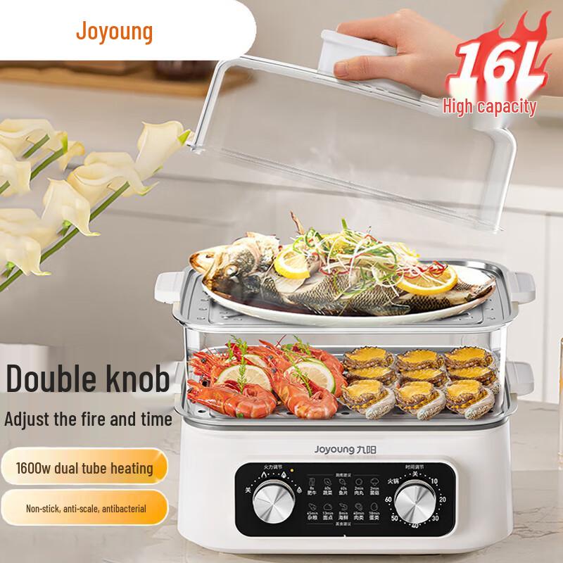 Joyoung Multifunction Electric Food Steamer with Timer CN plug (adapter included)