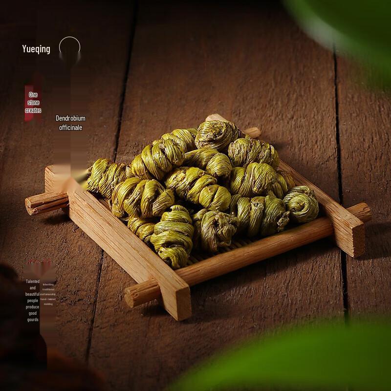 Qi Li Xiang Eastern Prelude Four-Blend Wellness Gift Box