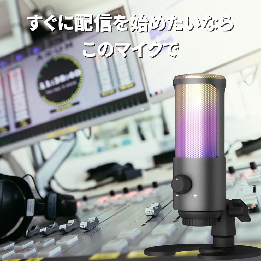 Fujirec USB Condenser Gaming Microphone RGB Cardioid with Volume Knob and Headphone Jack