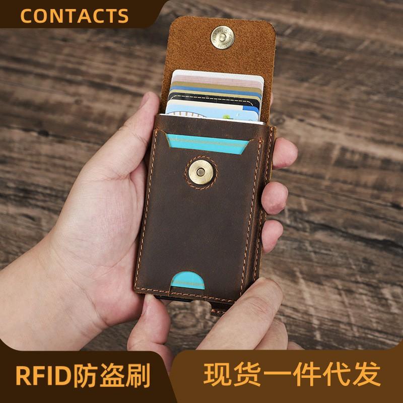 Crazy Horse Leather RFID Anti Theft Brush Automatic Card Box Leisure Fashion European American Trend Set Bag