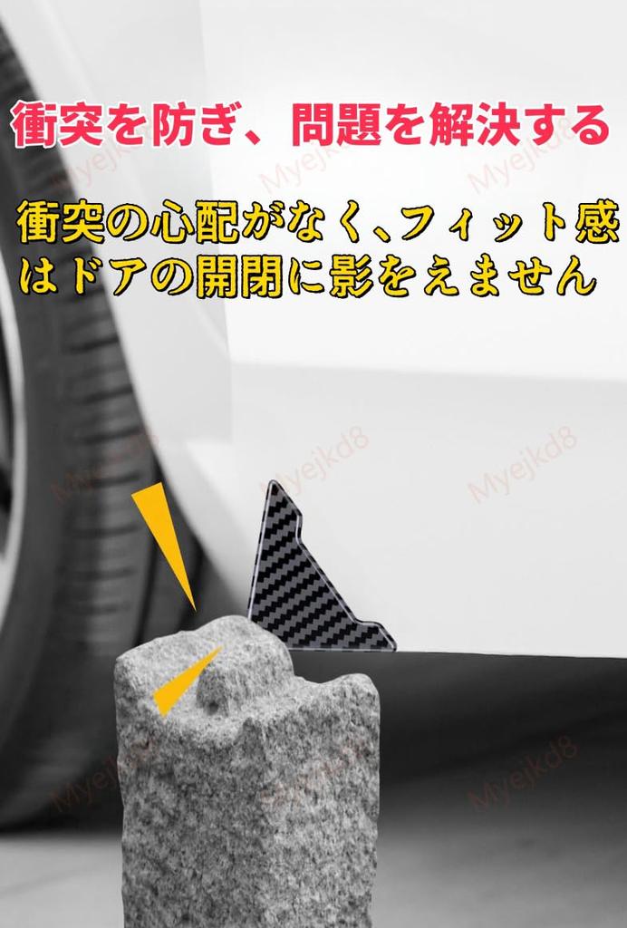 Lexus Fsport Car Door Guard, Dedicated Door Corner Protector, Compatible with Lexus Fsport RX