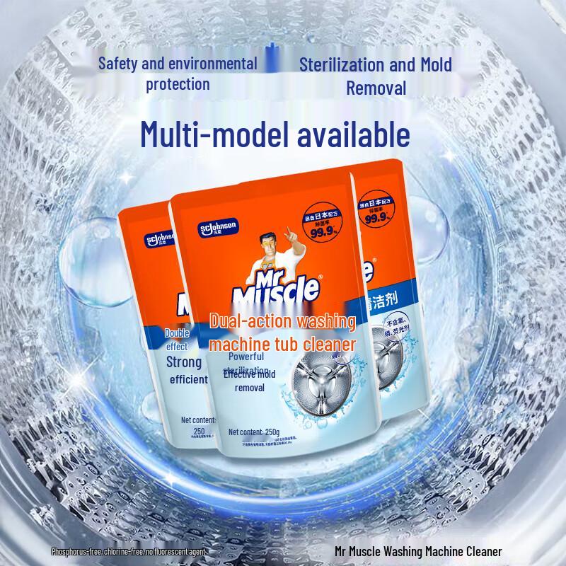 Mr Muscle Washing Machine Cleaner